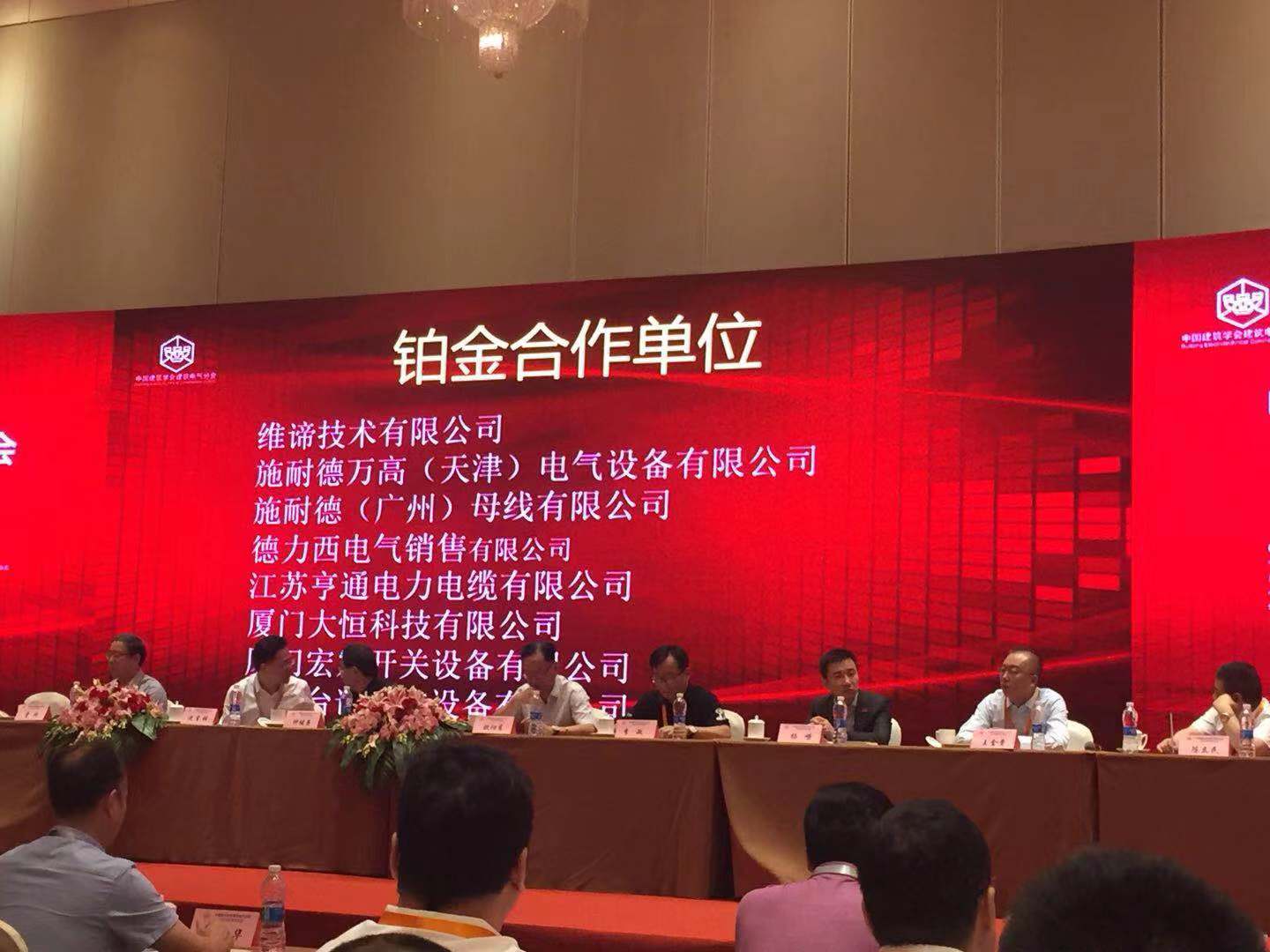 微信圖片_201909031647322.jpg