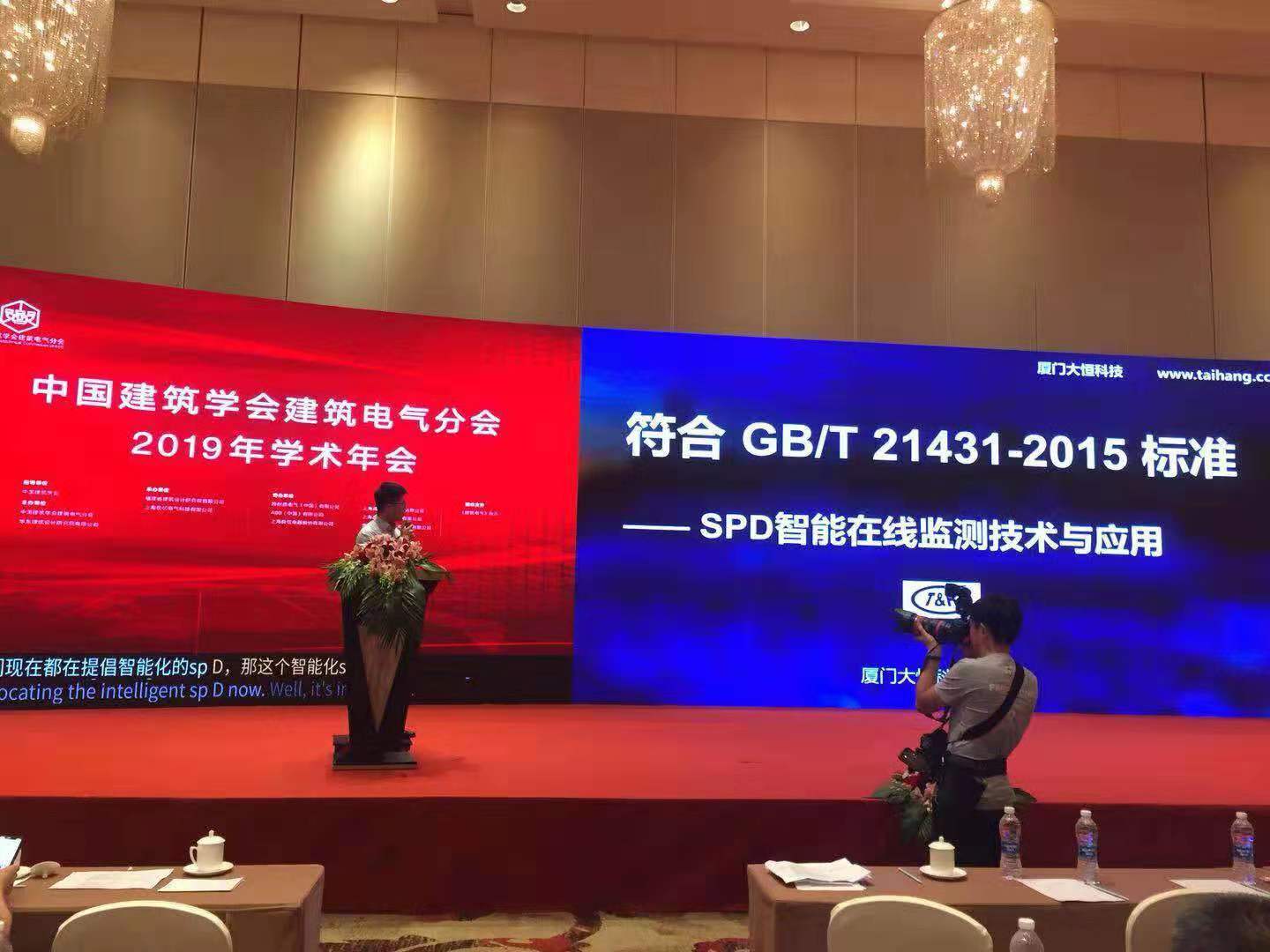 微信圖片_20190903164732.jpg