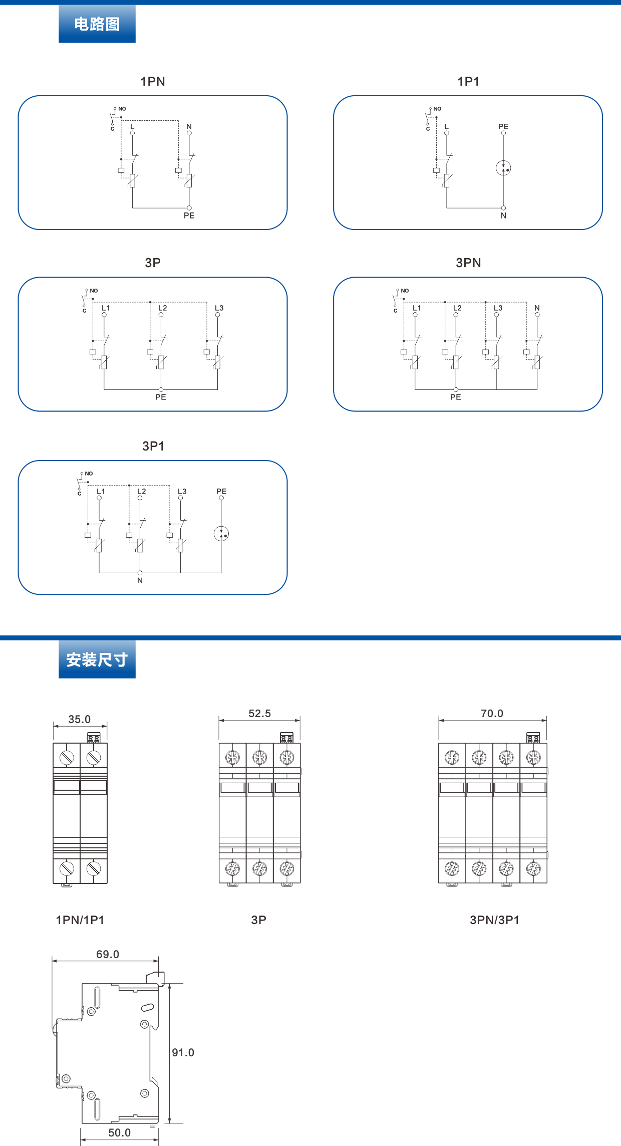 網(wǎng)站產(chǎn)品介紹頁(yè)-.png