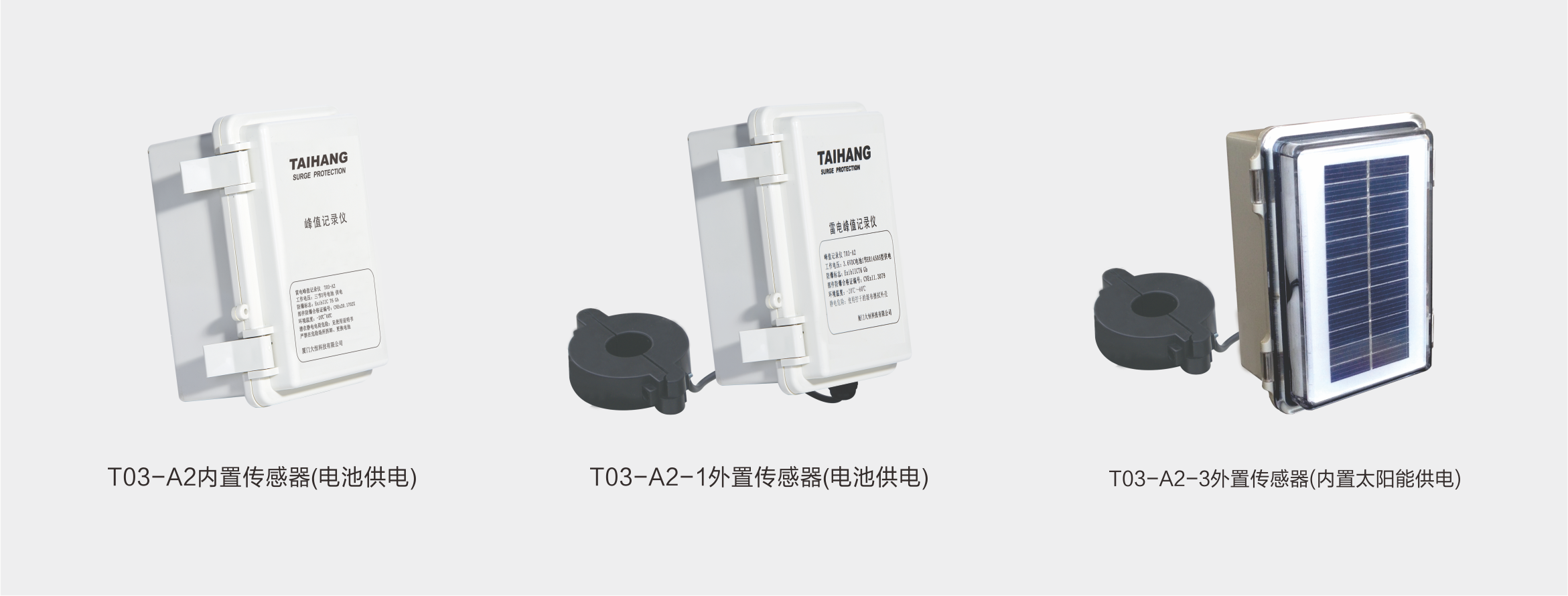 網站產品介紹頁-.png