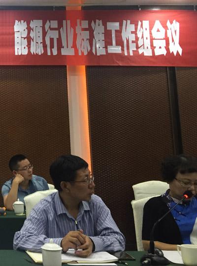 智能SPD標準會議在西安召開