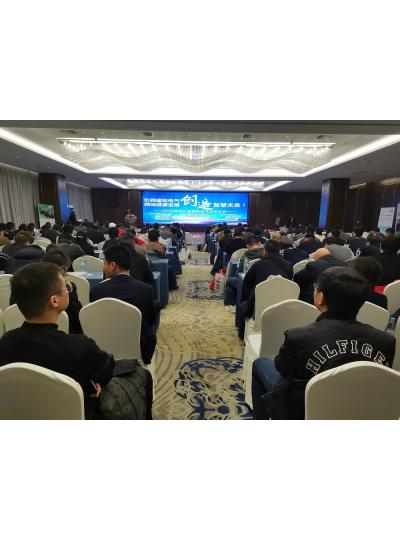 廈門大恒應邀參加2019年浙江省建筑電氣學術年會
