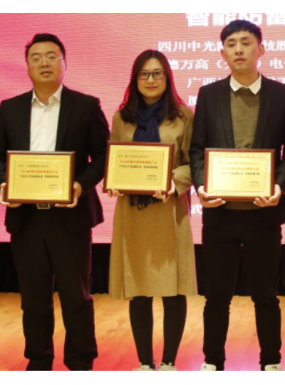 廈門大恒科技榮獲“2019年度智能建筑行業十大匠心品牌”