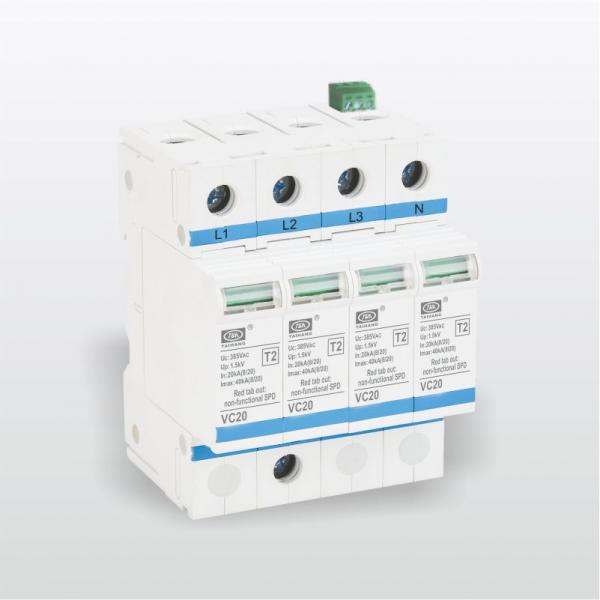 VC20  電涌保護器